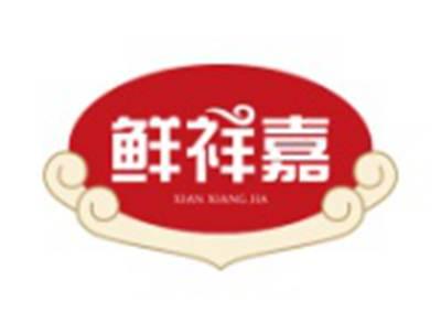 鲜祥嘉