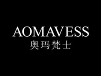 奥玛梵士AOMAVESS