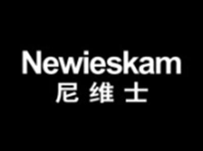 尼维士NEWIESKAM