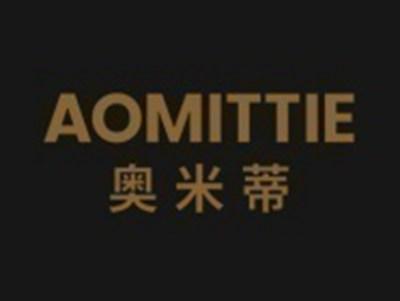 奥米蒂AOMITTIE