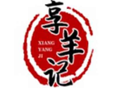 享羊记
