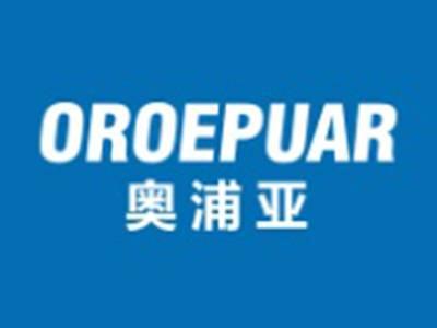 奥浦亚OROEPUAR