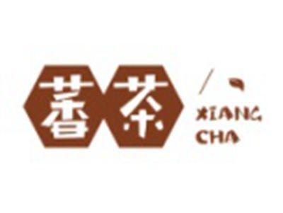 萫茶