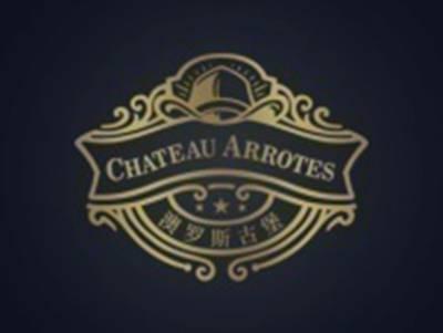 澳罗斯古堡CHATEAUARROTES