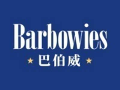 巴伯威BARBOWIES