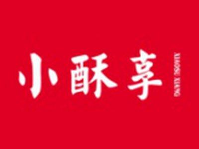 小酥享