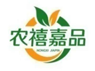 农禧嘉品