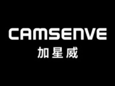 加星威CAMSENVE