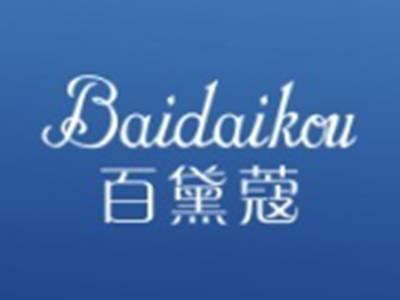 百黛蔻BAIDAIKOU
