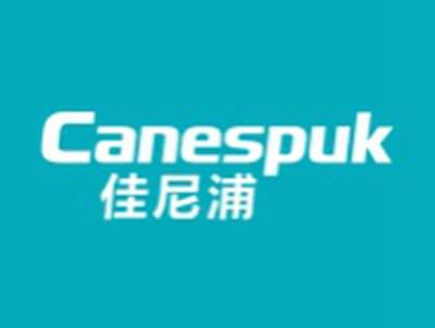 佳尼浦CANESPUK