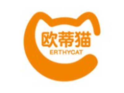 欧蒂猫ERTHYCAT