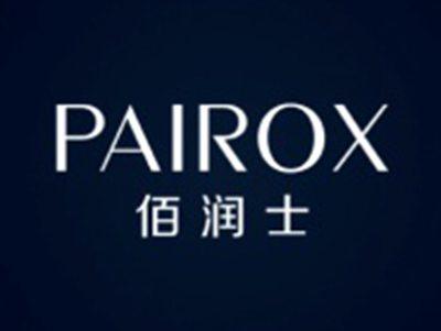 佰润士PAIROX