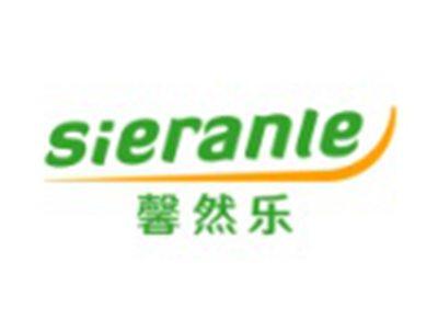 馨然乐SIERANLE