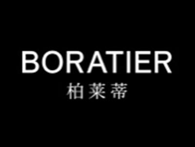 柏莱蒂BORATIER