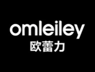 欧蕾力OMLEILEY