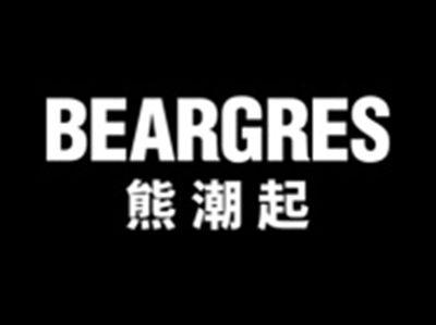 熊潮起BEARGRES