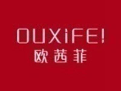 欧茜菲