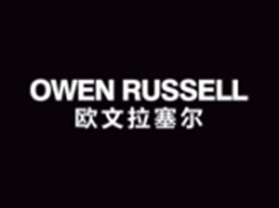 欧文拉塞尔OWENRUSSELL