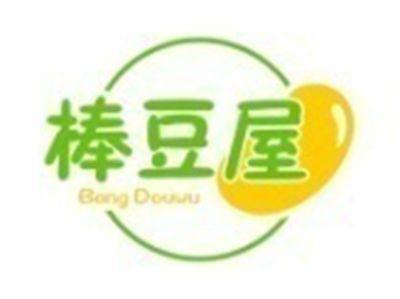 棒豆屋