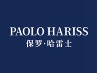 保罗哈雷士PAOLOHARISS