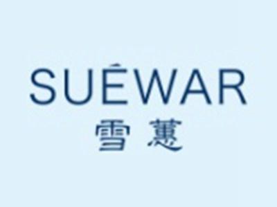 雪蕙SUEWAR