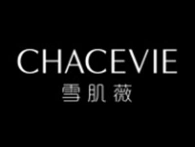 雪肌薇CHACEVIE