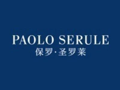 保罗圣罗莱PAOLOSERULE