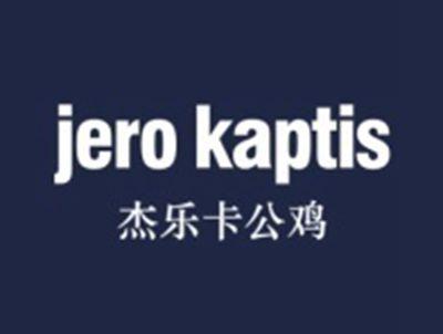杰乐卡公鸡JEROKAPTIS