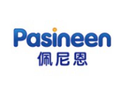 佩尼恩PASINEEN