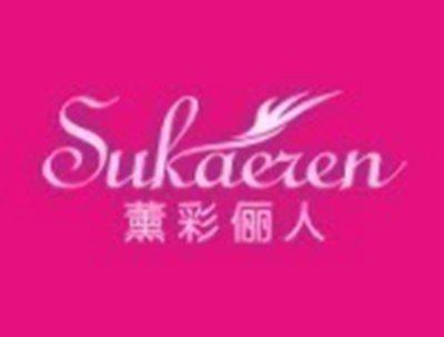 薰彩俪人SUKAEREN