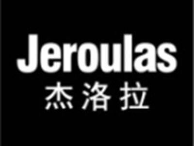 杰洛拉JEROULAS