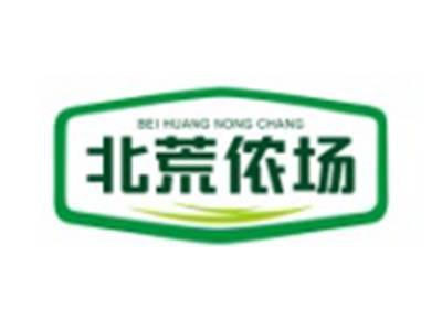 北荒侬场