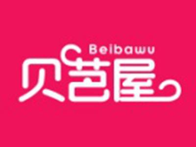 贝芭屋