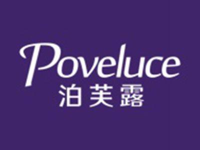泊芙露POVELUCE