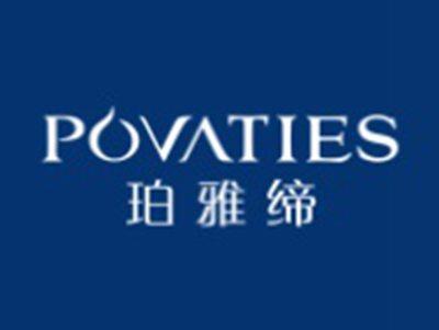 珀雅缔POVATIES