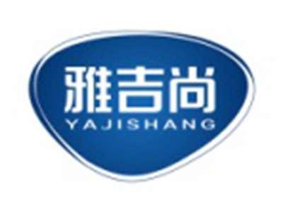 雅吉尚