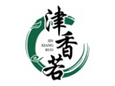 津香若