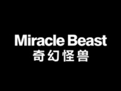 奇幻怪兽MIRACLEBEAST