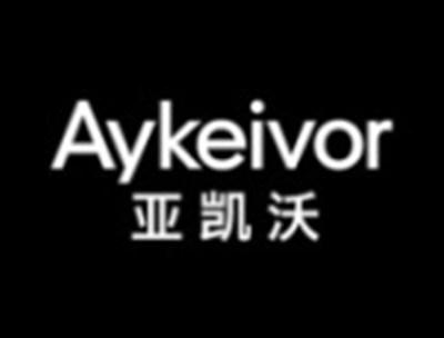 亚凯沃AYKEIVOR