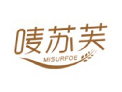 唛苏芙MISURFOE