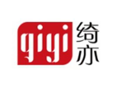 绮亦