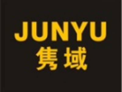 隽域JUNYU