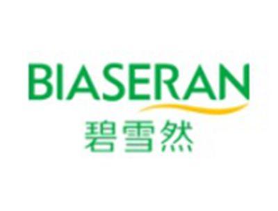 碧雪然BIASERAN