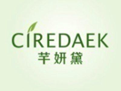 芊妍黛CIREDAEK