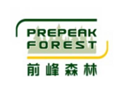 前峰森林PREPEAKFOREST