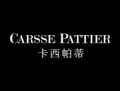 卡西帕蒂CARSSEPATTIER