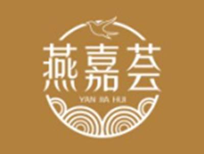 燕嘉荟