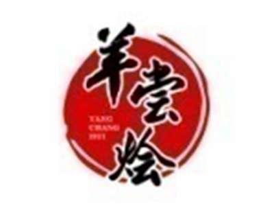 羊尝烩