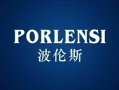 波伦斯PORLENSI