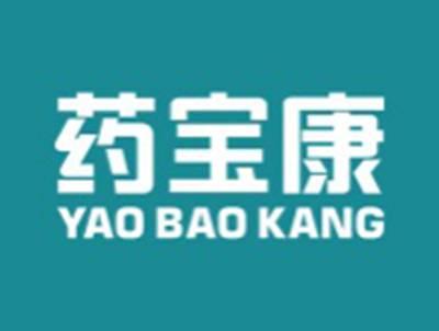 药宝康